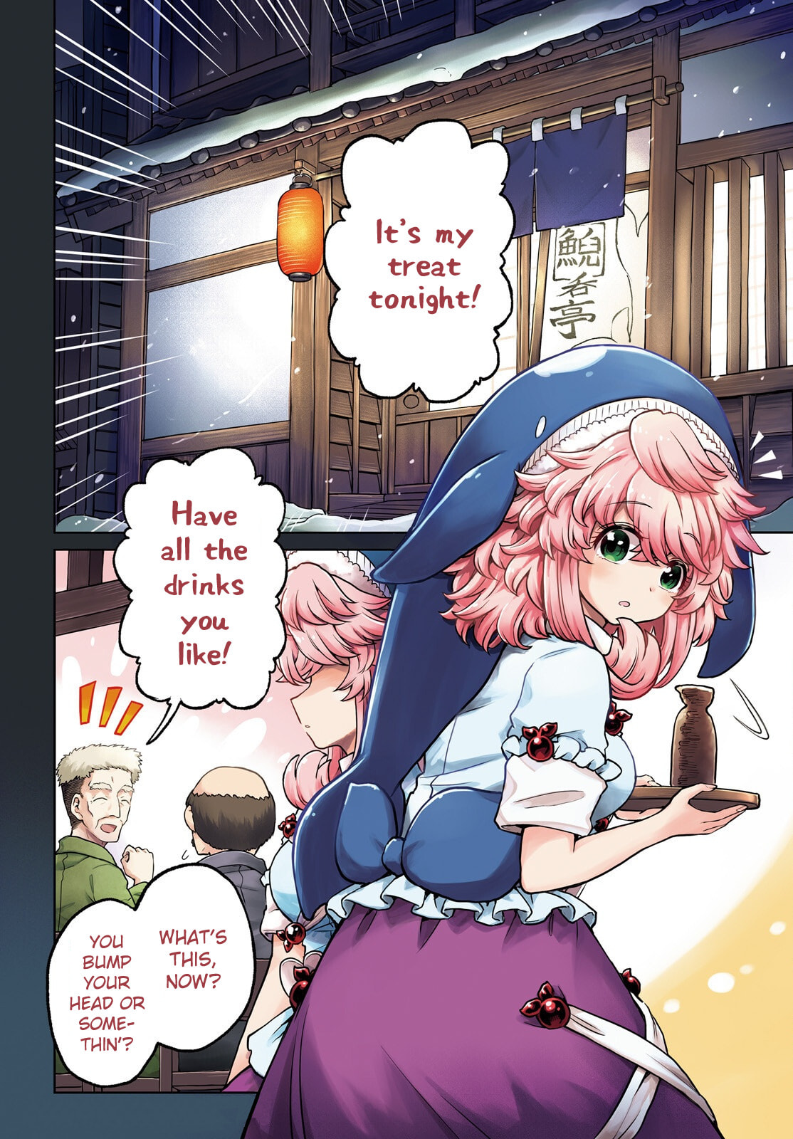 The Lotus Eaters, Drunk and Sober Chapter 61 page 2 - 