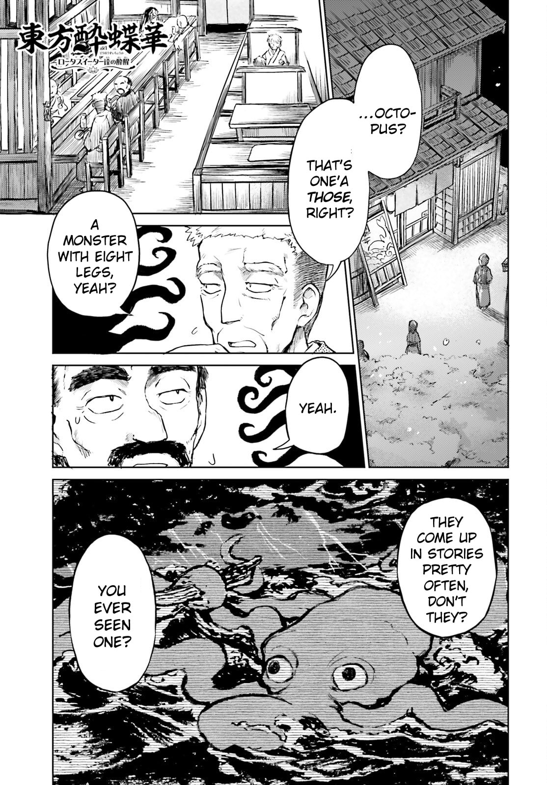 The Lotus Eaters, Drunk and Sober Chapter 63 page 1 - 