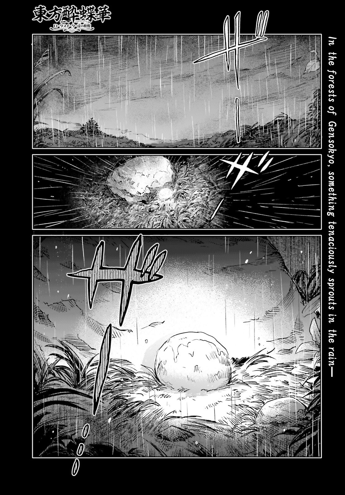 The Lotus Eaters, Drunk and Sober Chapter 65 page 1 - 