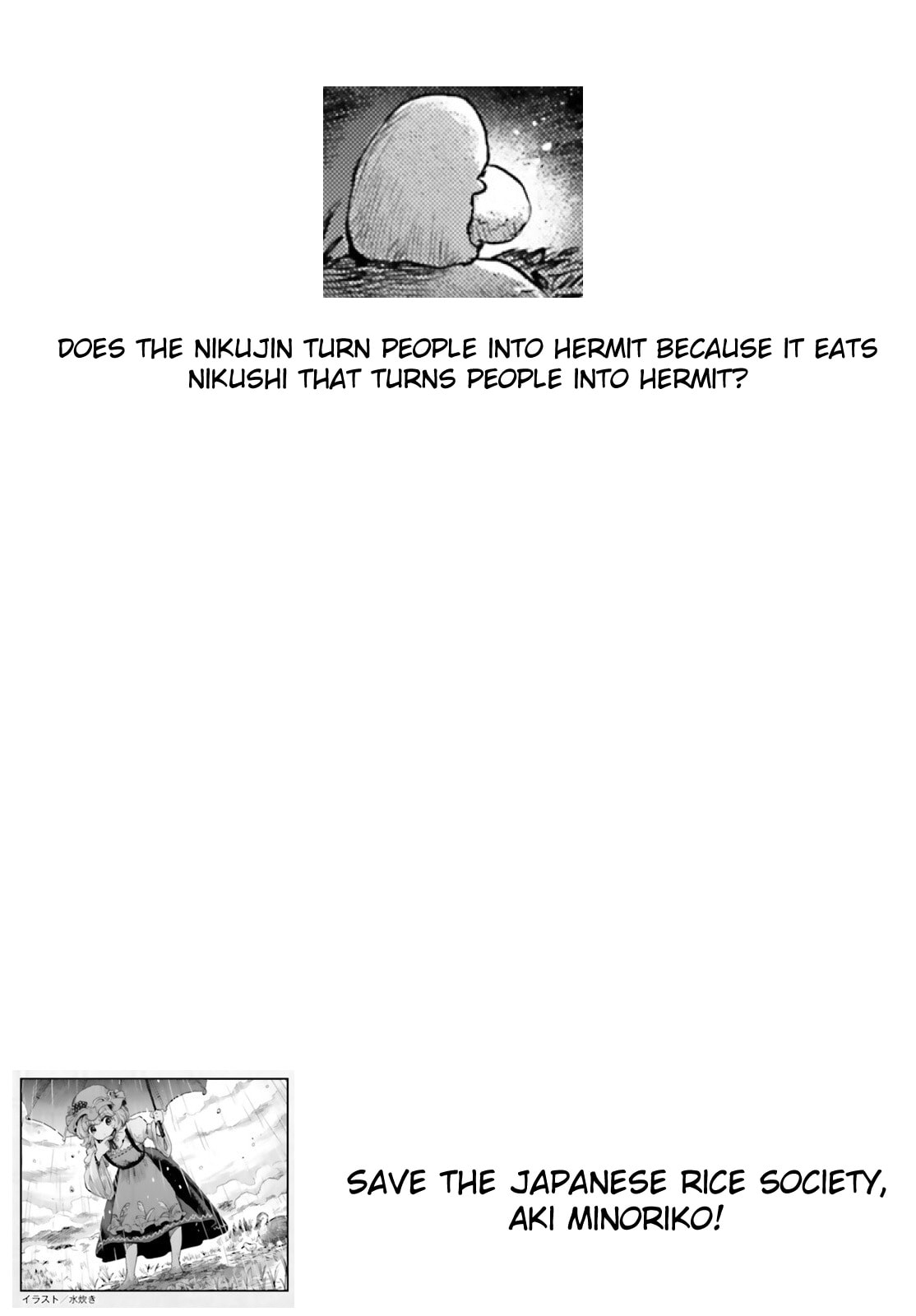 The Lotus Eaters, Drunk and Sober Chapter 66 page 27 - 