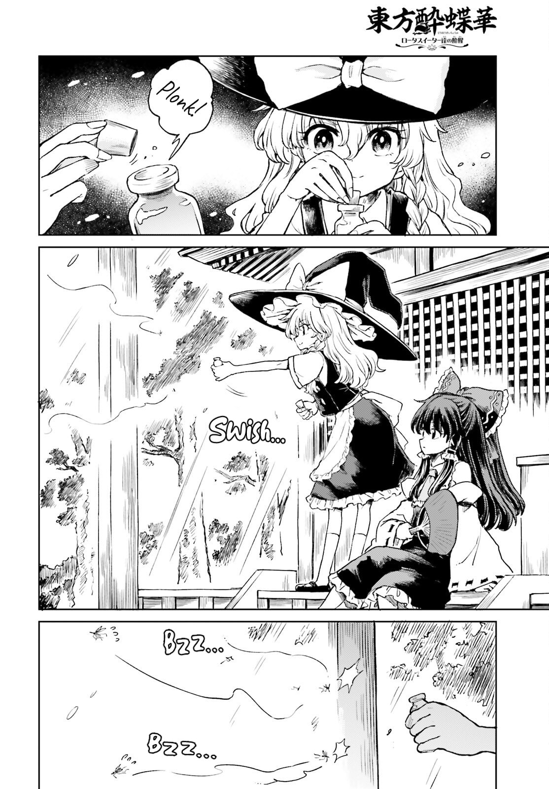 The Lotus Eaters, Drunk and Sober Chapter 67 page 16 - 