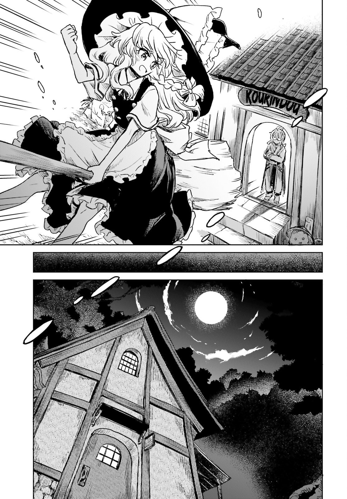 The Lotus Eaters, Drunk and Sober Chapter 68 page 15 - 