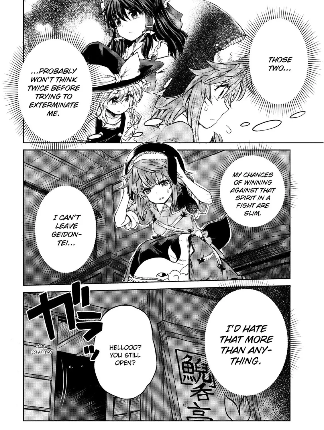 The Lotus Eaters, Drunk and Sober Chapter 7 page 25 - 