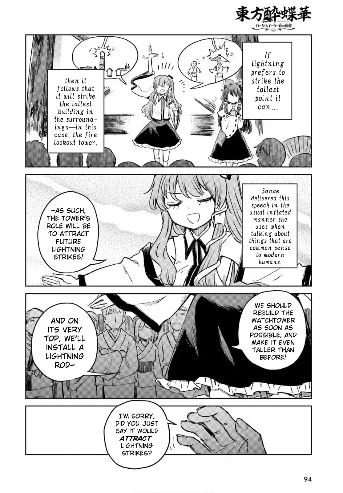 The Lotus Eaters, Drunk and Sober Chapter 70 page 18 - 