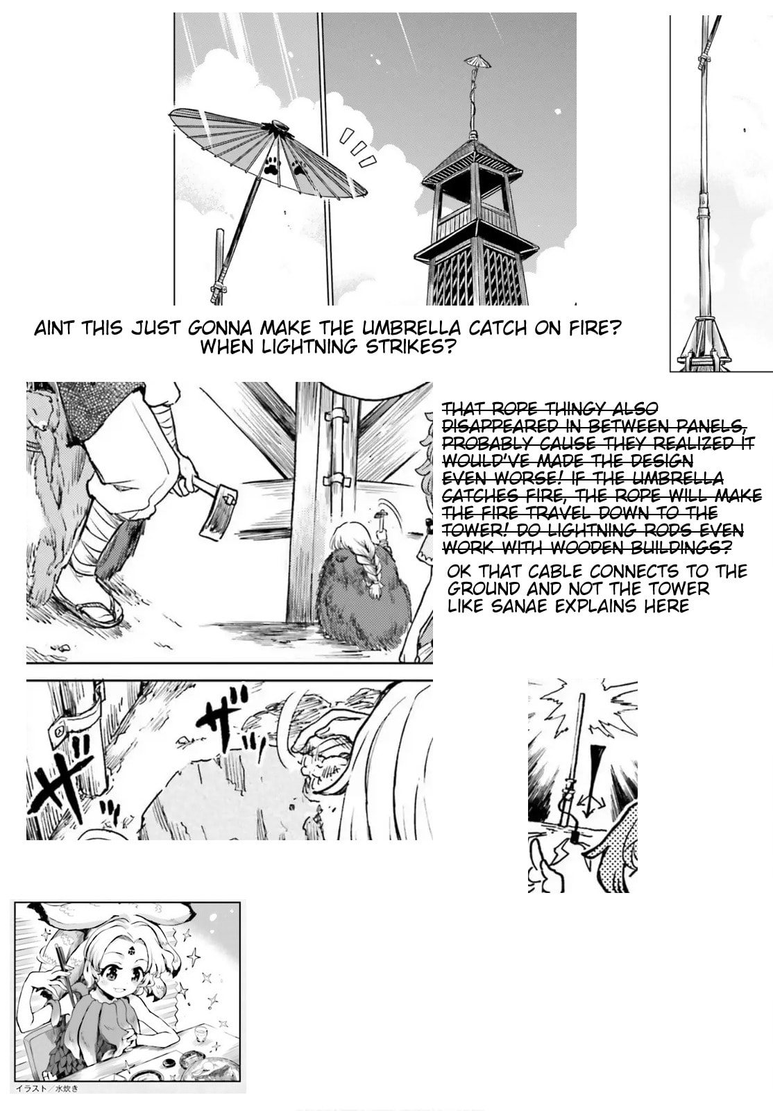 The Lotus Eaters, Drunk and Sober Chapter 70 page 29 - 