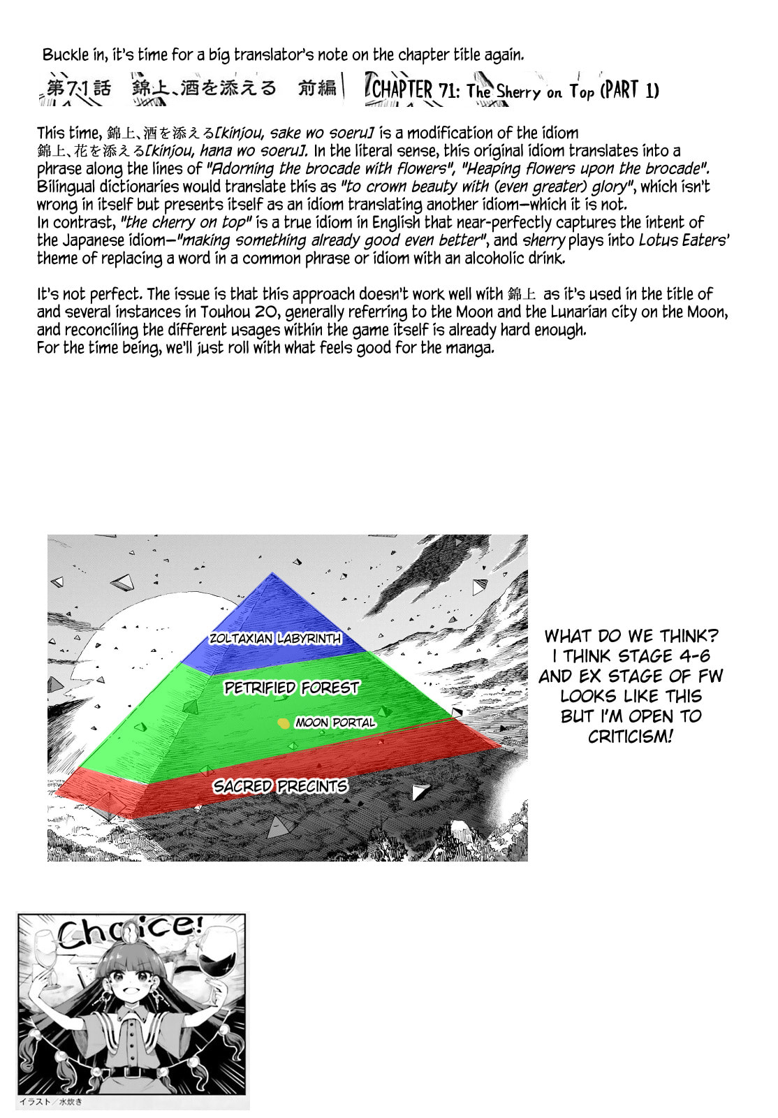 The Lotus Eaters, Drunk and Sober Chapter 71 page 21 - 