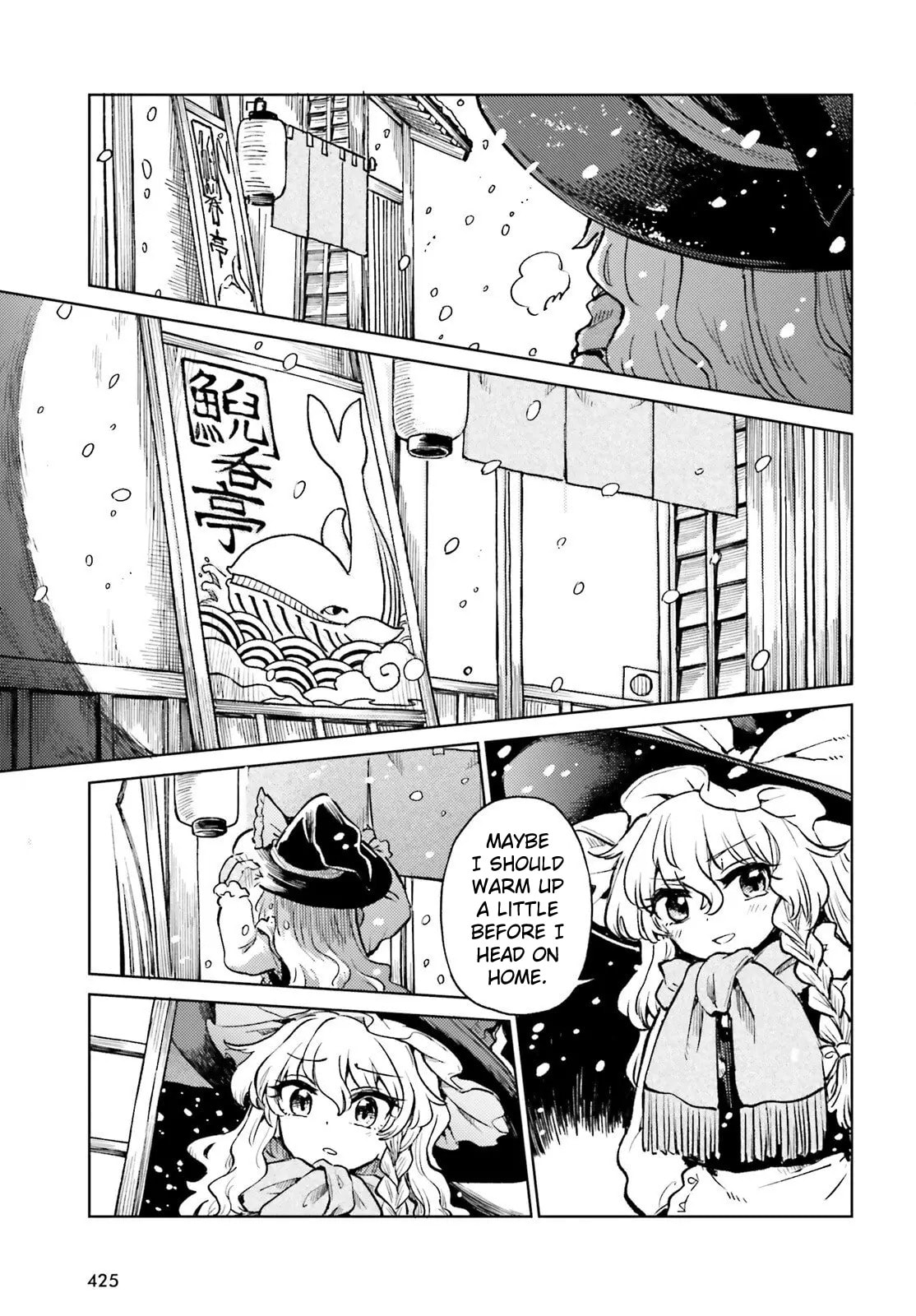 The Lotus Eaters, Drunk and Sober Chapter 73 page 3 - 