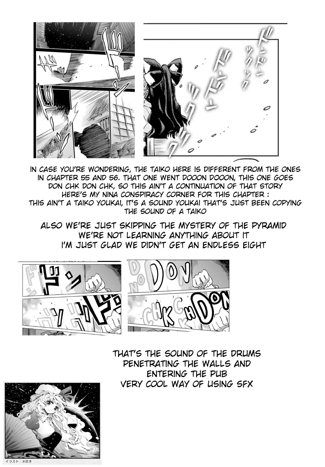 The Lotus Eaters, Drunk and Sober Chapter 73 page 21 - 