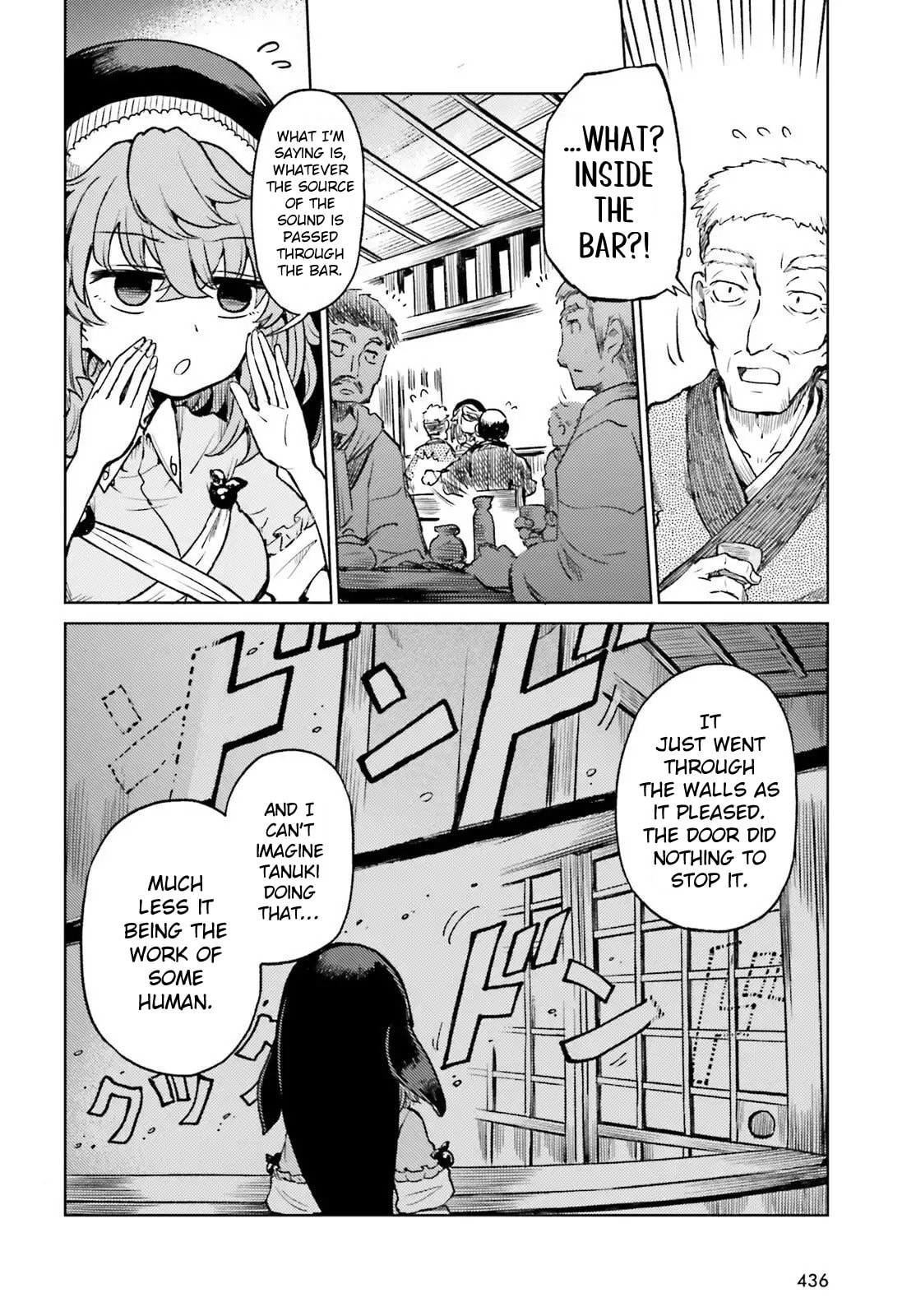 The Lotus Eaters, Drunk and Sober Chapter 74 page 4 - 