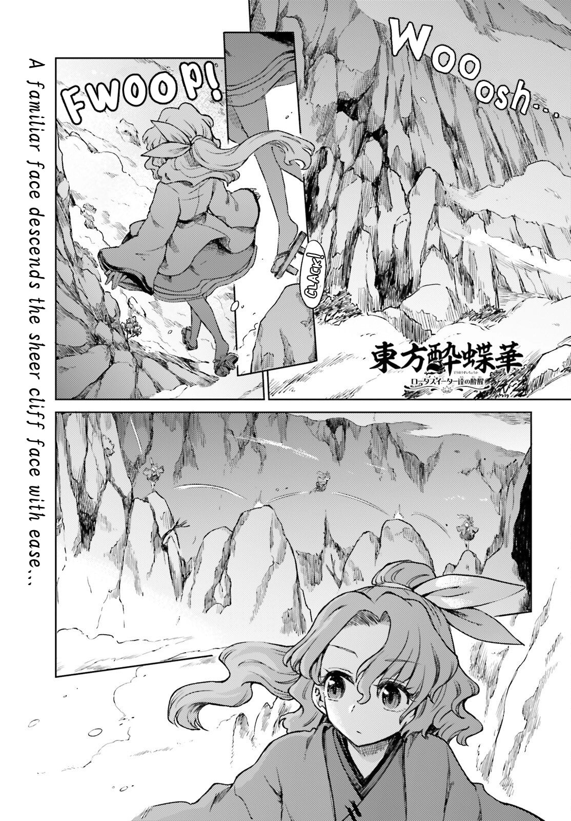 The Lotus Eaters, Drunk and Sober Chapter 75 page 1 - 