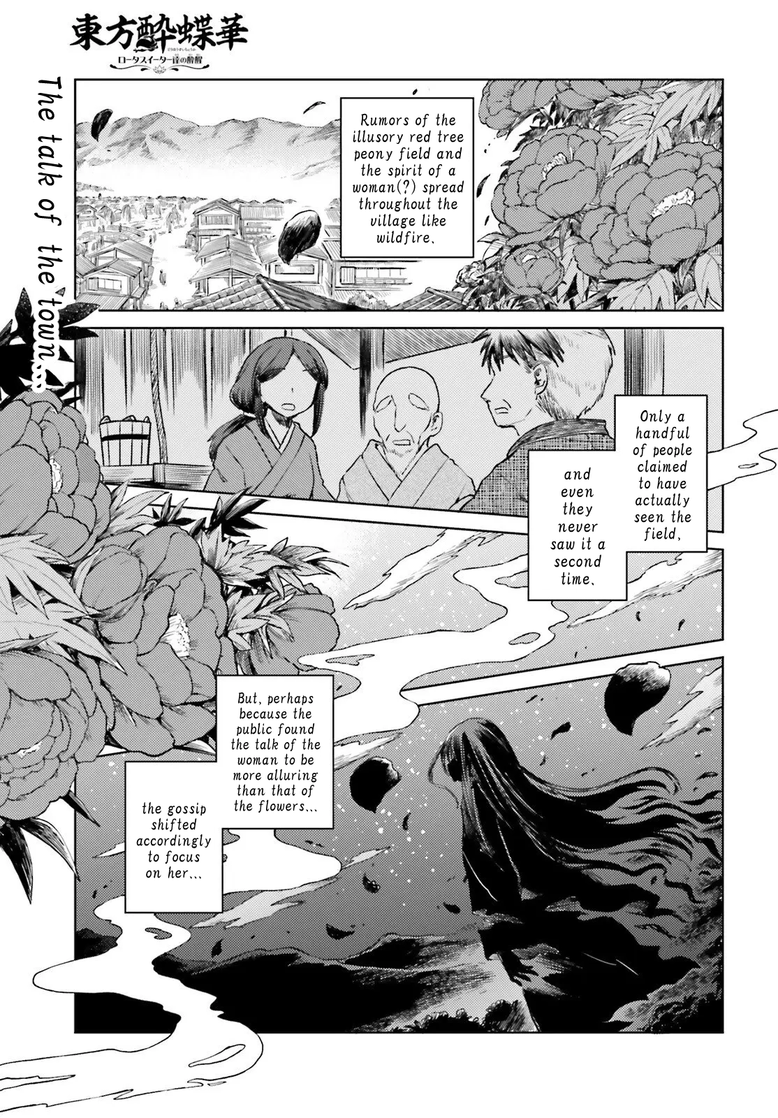 The Lotus Eaters, Drunk and Sober Chapter 76 page 1 - 