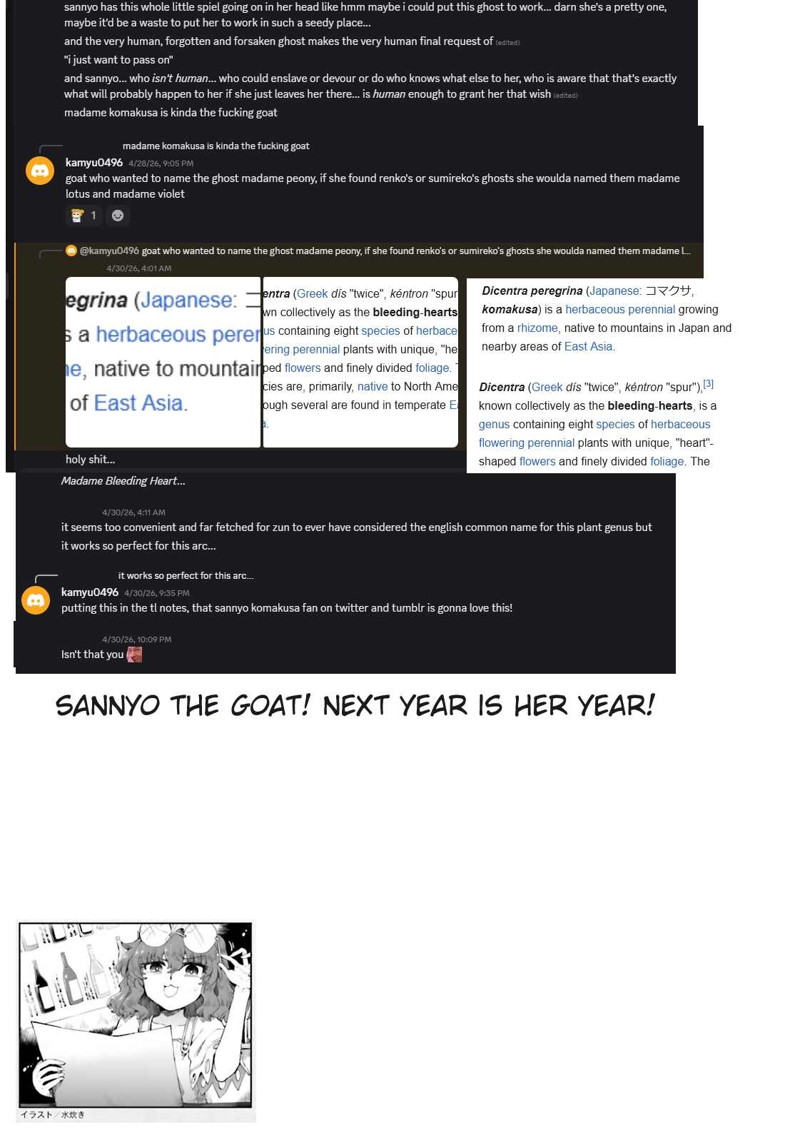 The Lotus Eaters, Drunk and Sober Chapter 76 page 29 - 