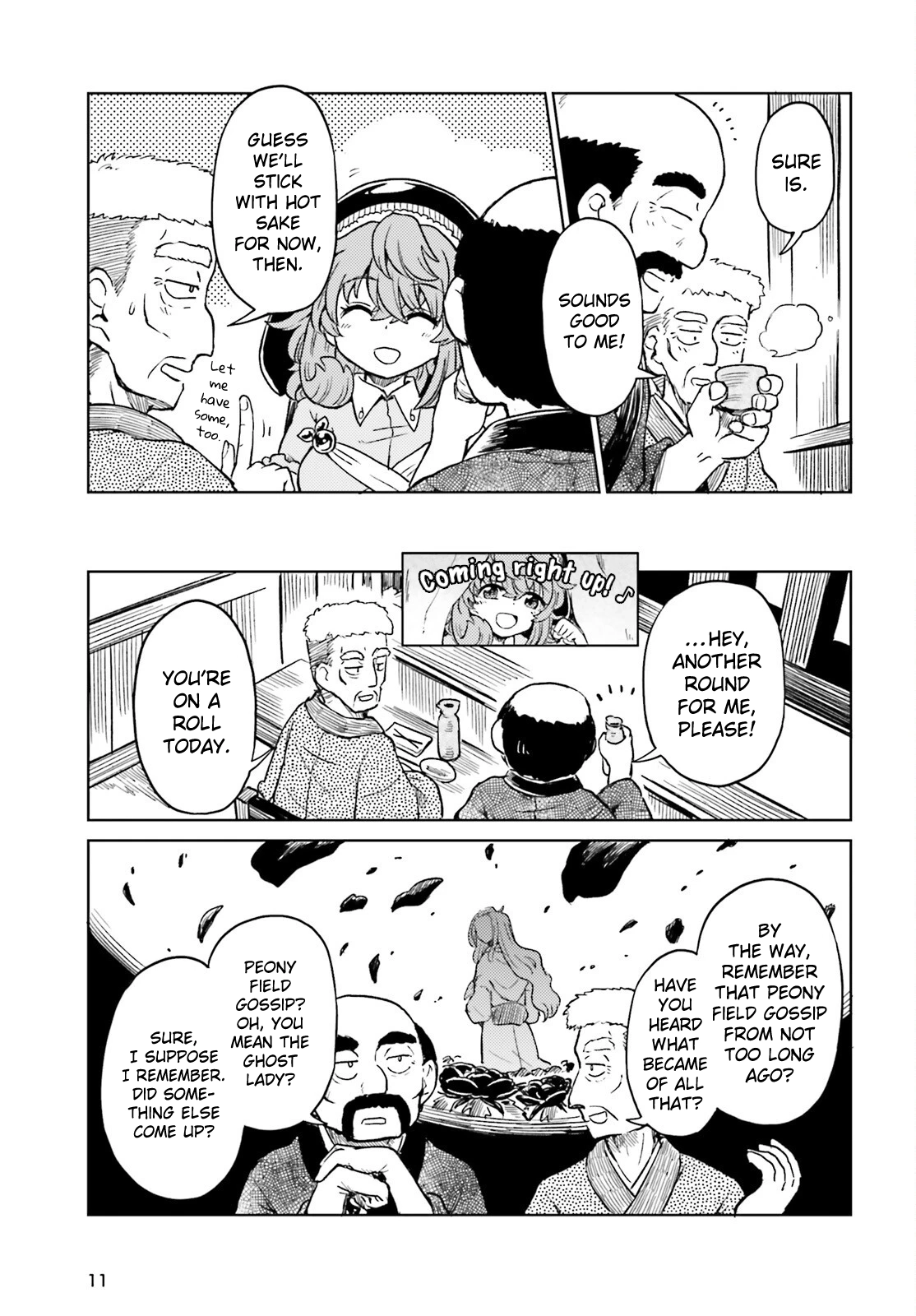 The Lotus Eaters, Drunk and Sober Chapter 77 page 3 - 