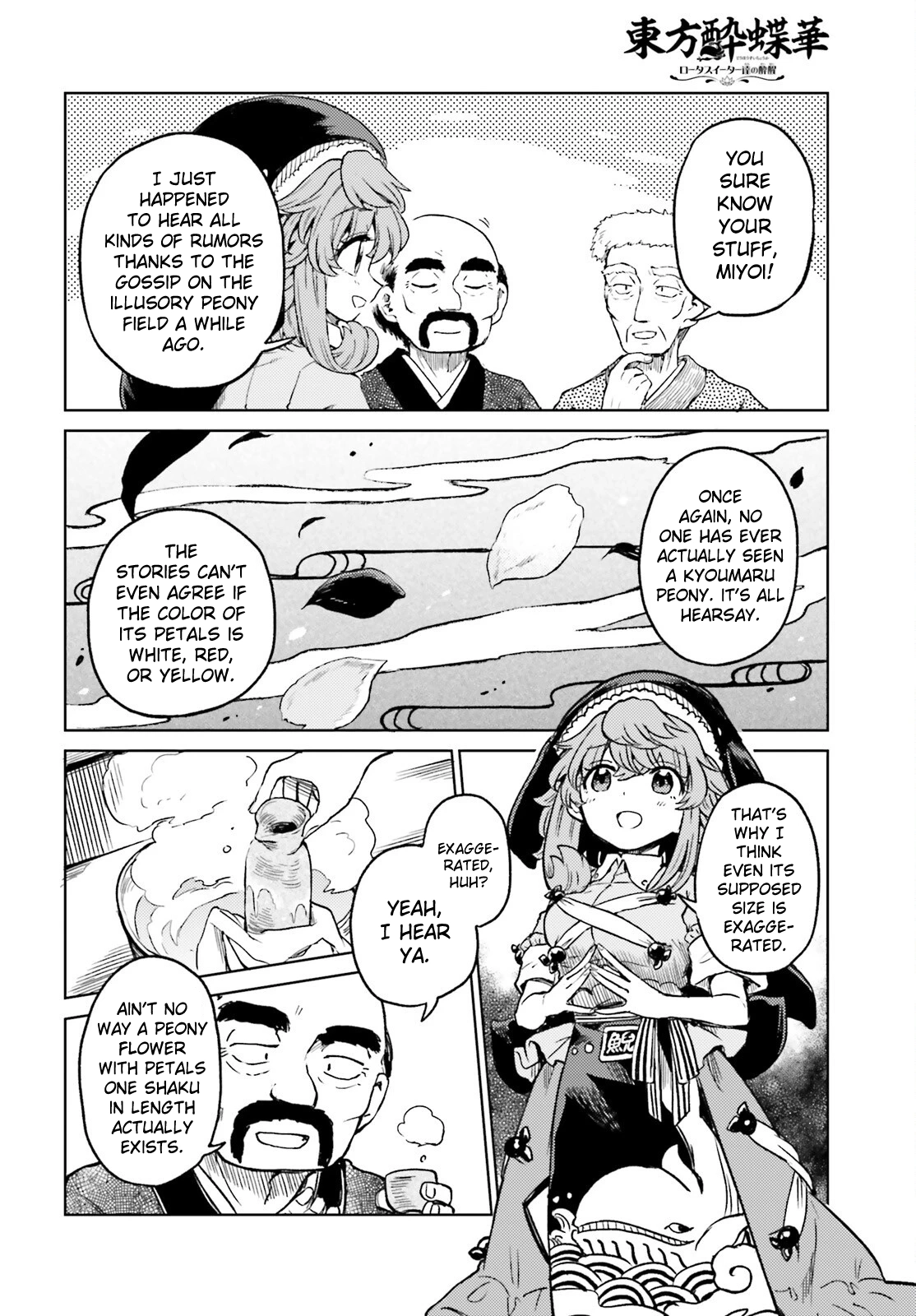 The Lotus Eaters, Drunk and Sober Chapter 77 page 6 - 
