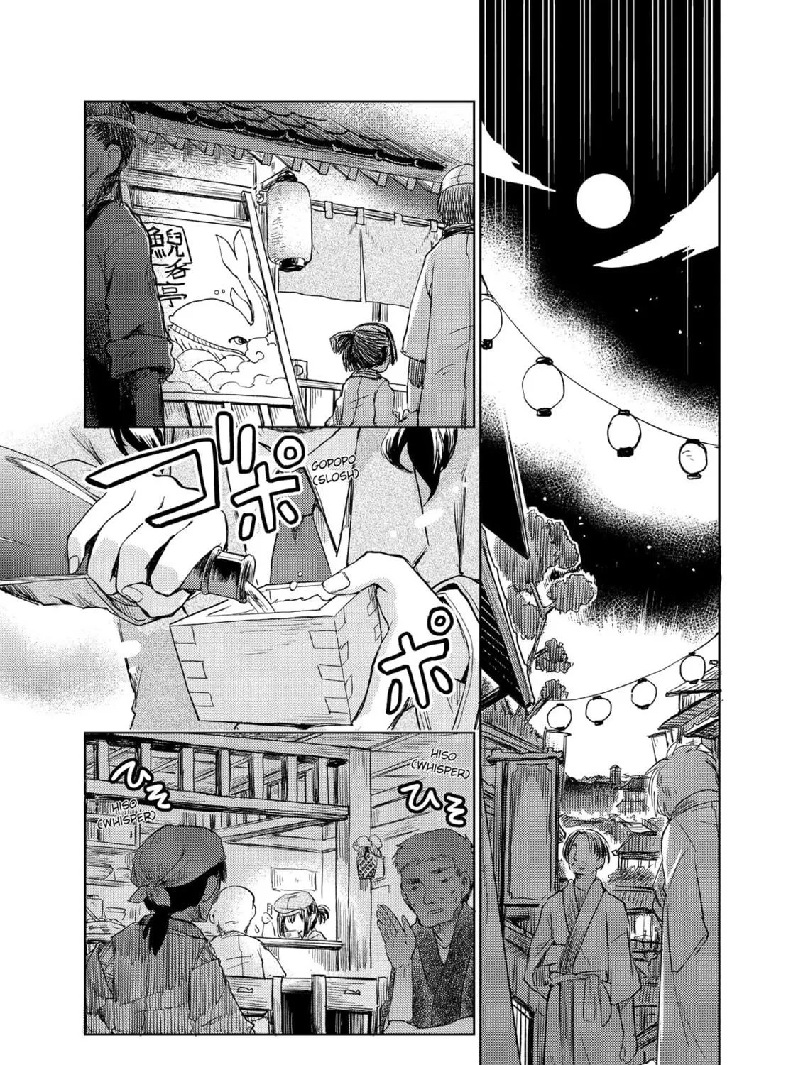 The Lotus Eaters, Drunk and Sober Chapter 9 page 23 - 