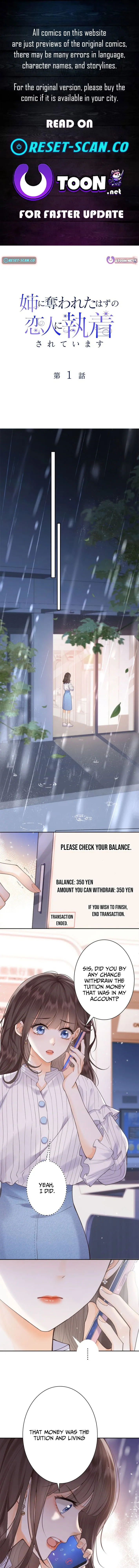 The Lover My Sister Stole Is Obsessed With Me Chapter 1 page 1 - 