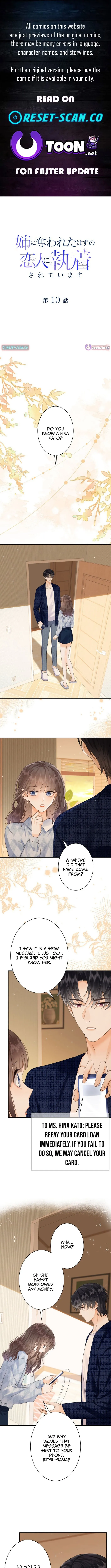 The Lover My Sister Stole Is Obsessed With Me Chapter 10 page 1 - 