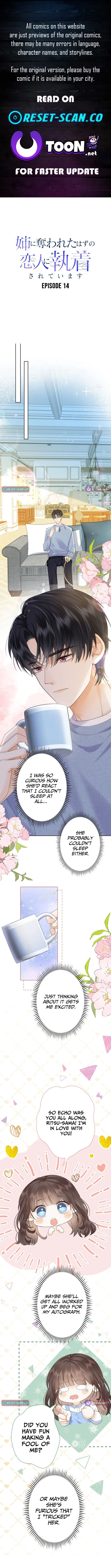 The Lover My Sister Stole Is Obsessed With Me Chapter 14 page 1 - 