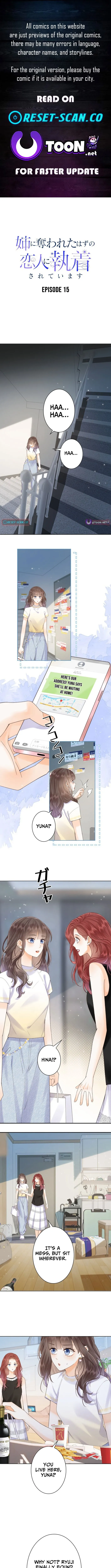 The Lover My Sister Stole Is Obsessed With Me Chapter 15 page 1 - 