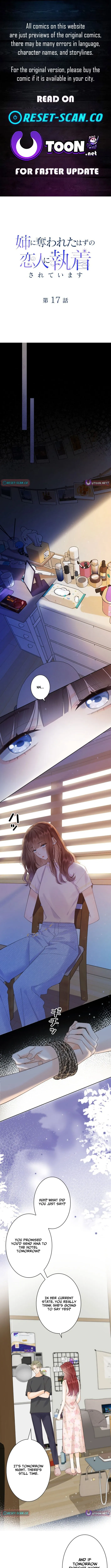 The Lover My Sister Stole Is Obsessed With Me Chapter 17 page 1 - 