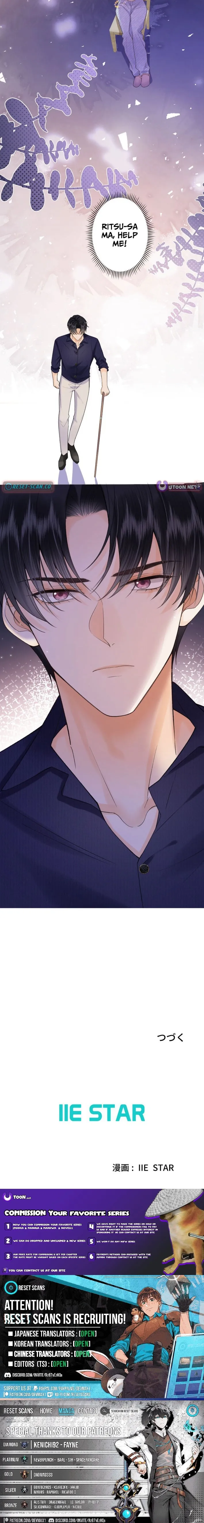 The Lover My Sister Stole Is Obsessed With Me Chapter 17 page 9 - 