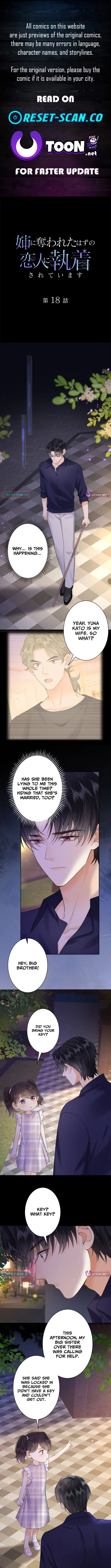 The Lover My Sister Stole Is Obsessed With Me Chapter 18 page 1 - 