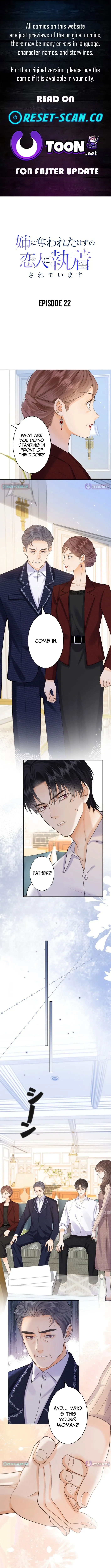 The Lover My Sister Stole Is Obsessed With Me Chapter 22 page 1 - 