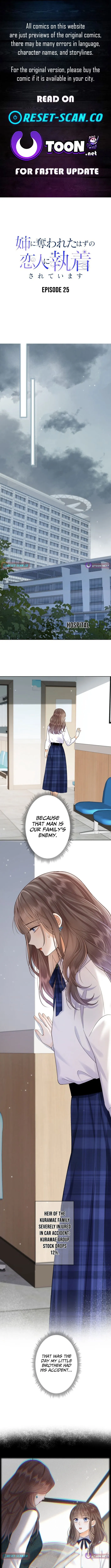 The Lover My Sister Stole Is Obsessed With Me Chapter 25 page 1 - 