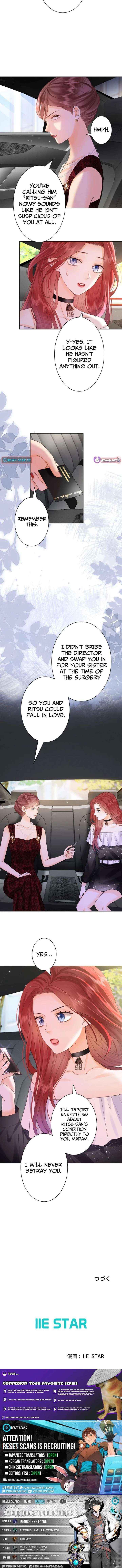 The Lover My Sister Stole Is Obsessed With Me Chapter 26 page 17 - 