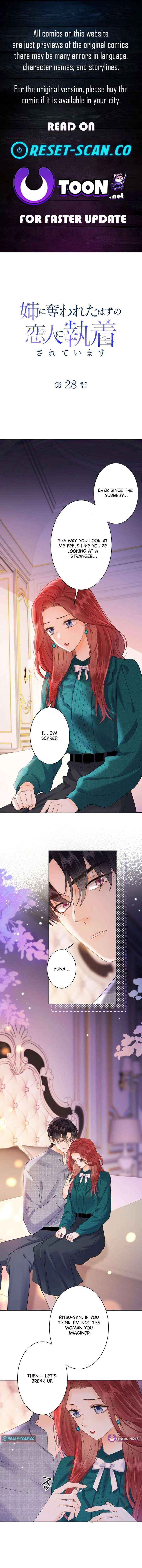 The Lover My Sister Stole Is Obsessed With Me Chapter 28 page 1 - 