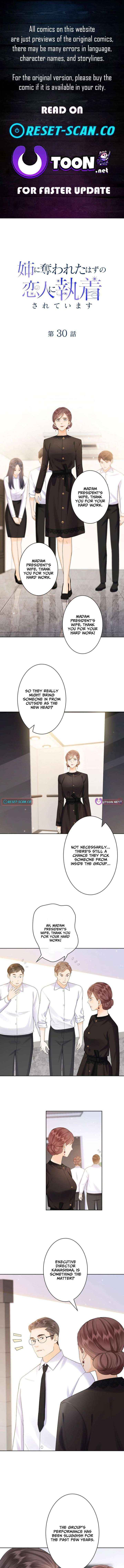 The Lover My Sister Stole Is Obsessed With Me Chapter 30 page 1 - 