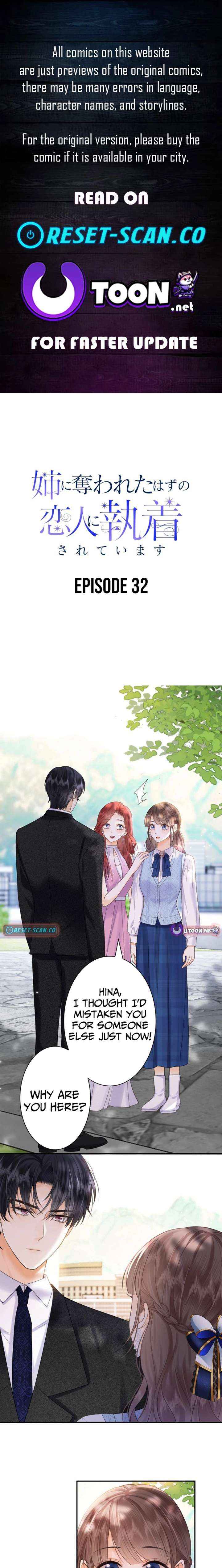 The Lover My Sister Stole Is Obsessed With Me Chapter 32 page 1 - 