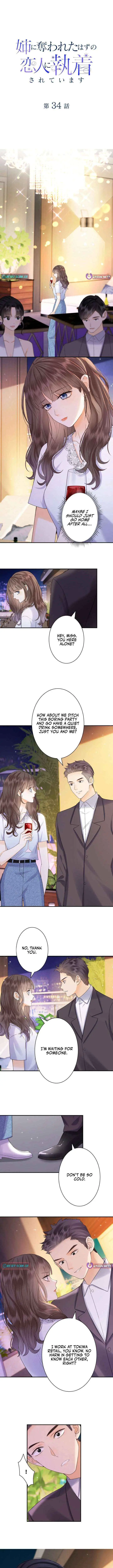 The Lover My Sister Stole Is Obsessed With Me Chapter 34 page 1 - 