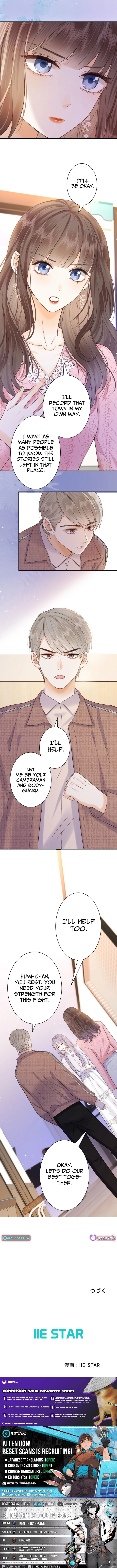 The Lover My Sister Stole Is Obsessed With Me Chapter 36 page 19 - 