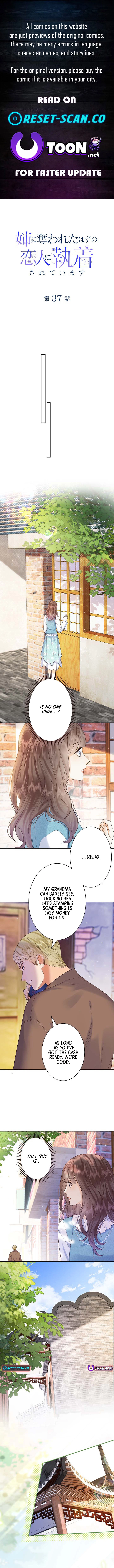The Lover My Sister Stole Is Obsessed With Me Chapter 37 page 1 - 