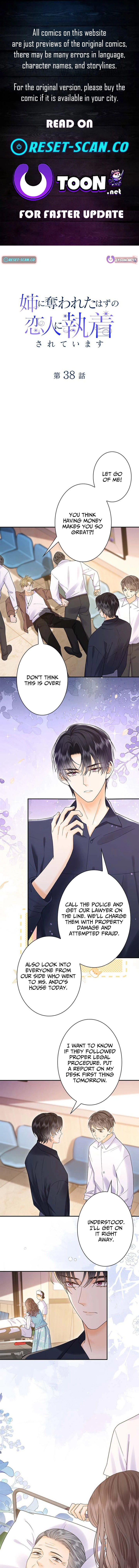 The Lover My Sister Stole Is Obsessed With Me Chapter 38 page 1 - 