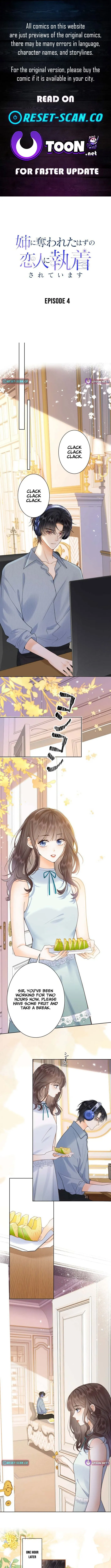 The Lover My Sister Stole Is Obsessed With Me Chapter 4 page 1 - 