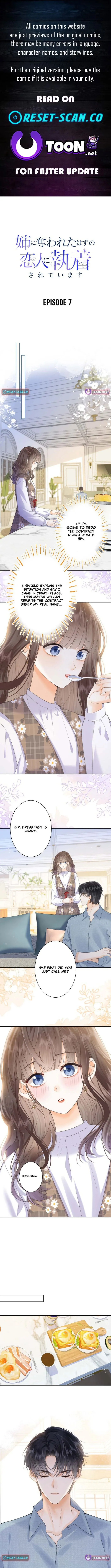 The Lover My Sister Stole Is Obsessed With Me Chapter 7 page 1 - 