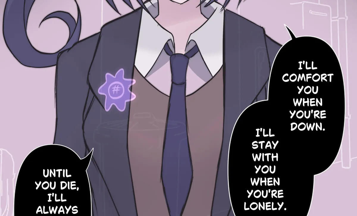 The Lover who Only Exists In My Eyes Chapter 1 page 2 - 