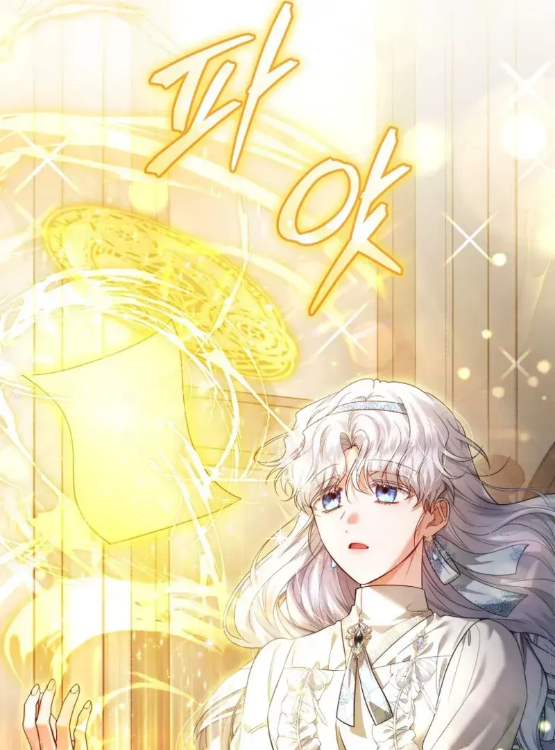 The Low-Ranking Civil Servant Wants to Achieve Success Chapter 1.1 page 72 - 