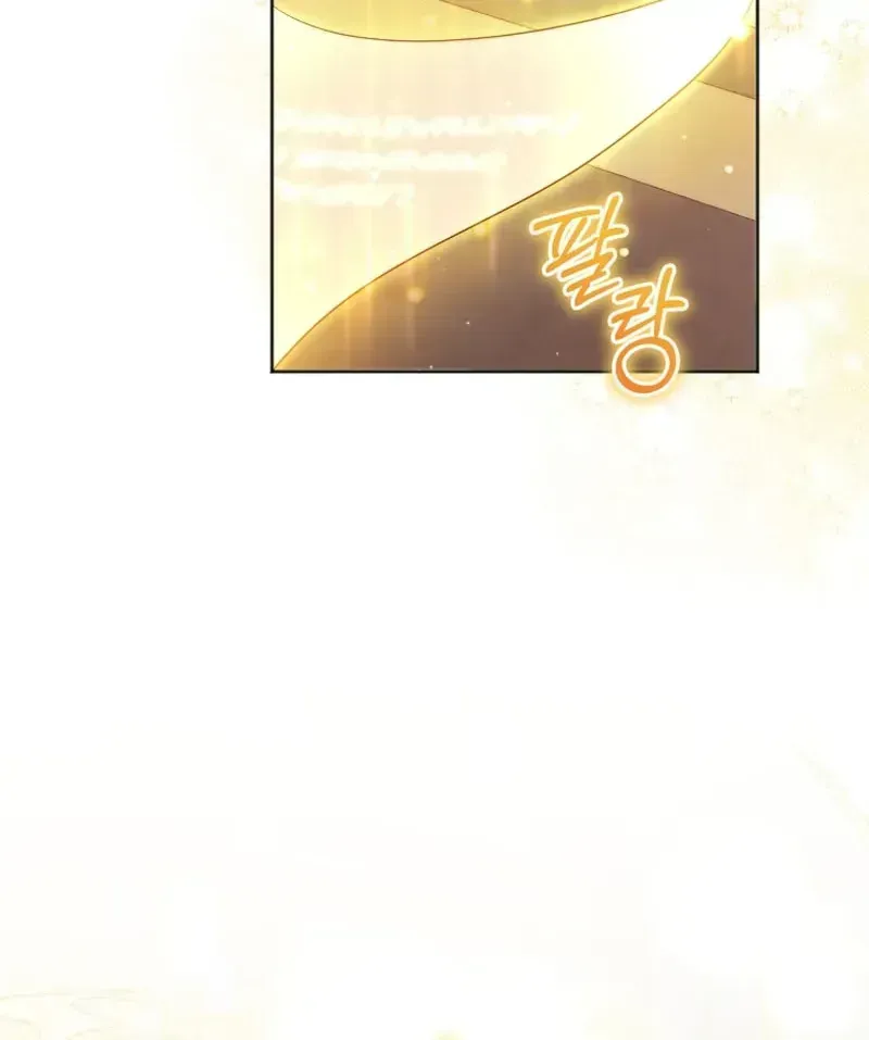 The Low-Ranking Civil Servant Wants to Achieve Success Chapter 1.2 page 71 - 