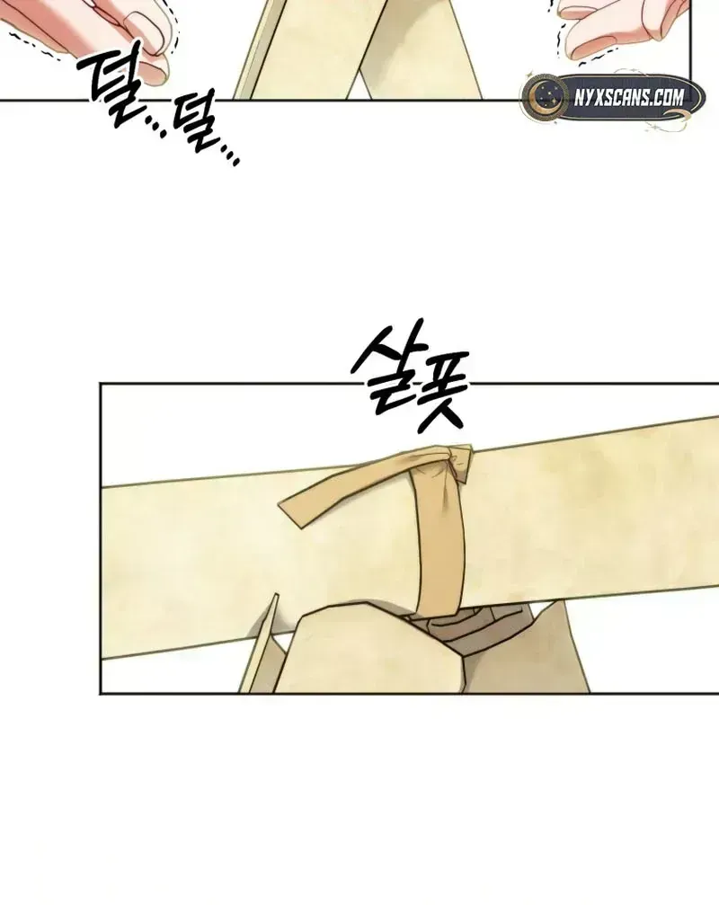 The Low-Ranking Civil Servant Wants to Achieve Success Chapter 1.3 page 44 - 