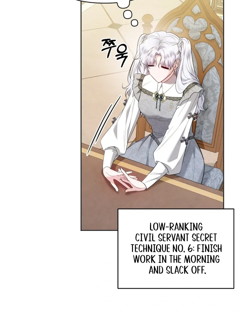 The Low-Ranking Civil Servant Wants to Achieve Success Chapter 11 page 27 - 
