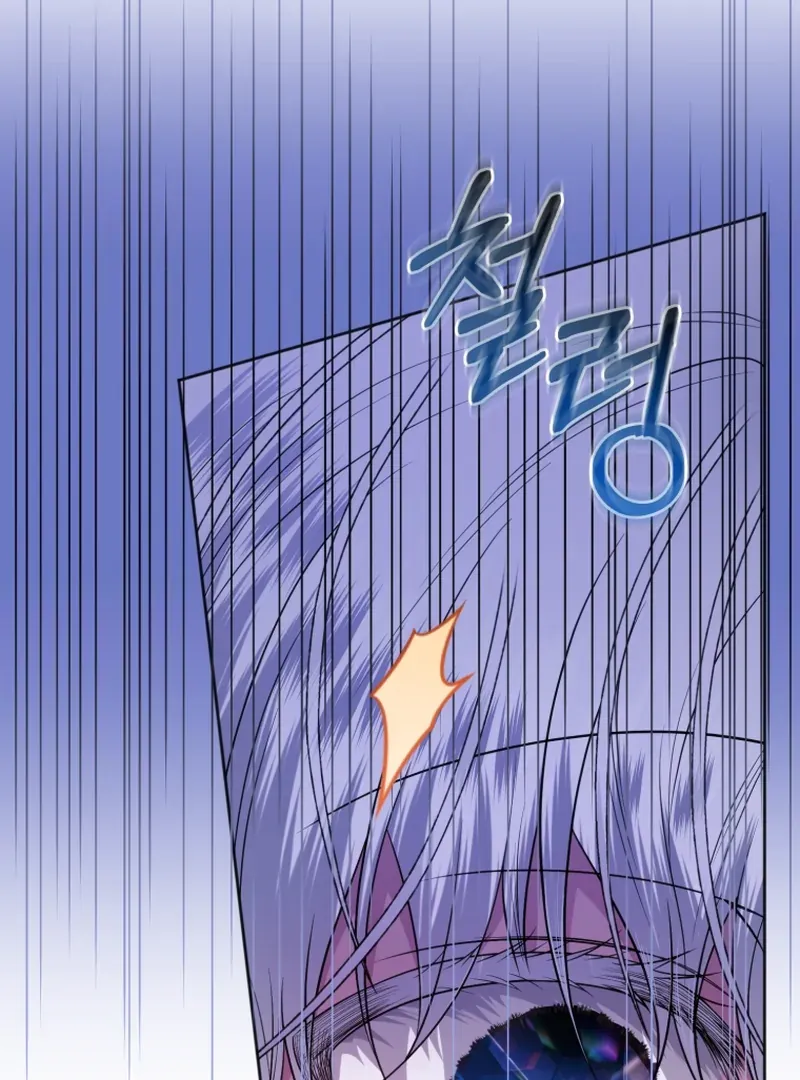 The Low-Ranking Civil Servant Wants to Achieve Success Chapter 11 page 44 - 