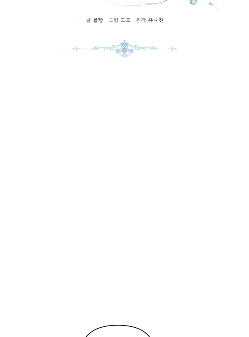The Low-Ranking Civil Servant Wants to Achieve Success Chapter 14 page 35 - 