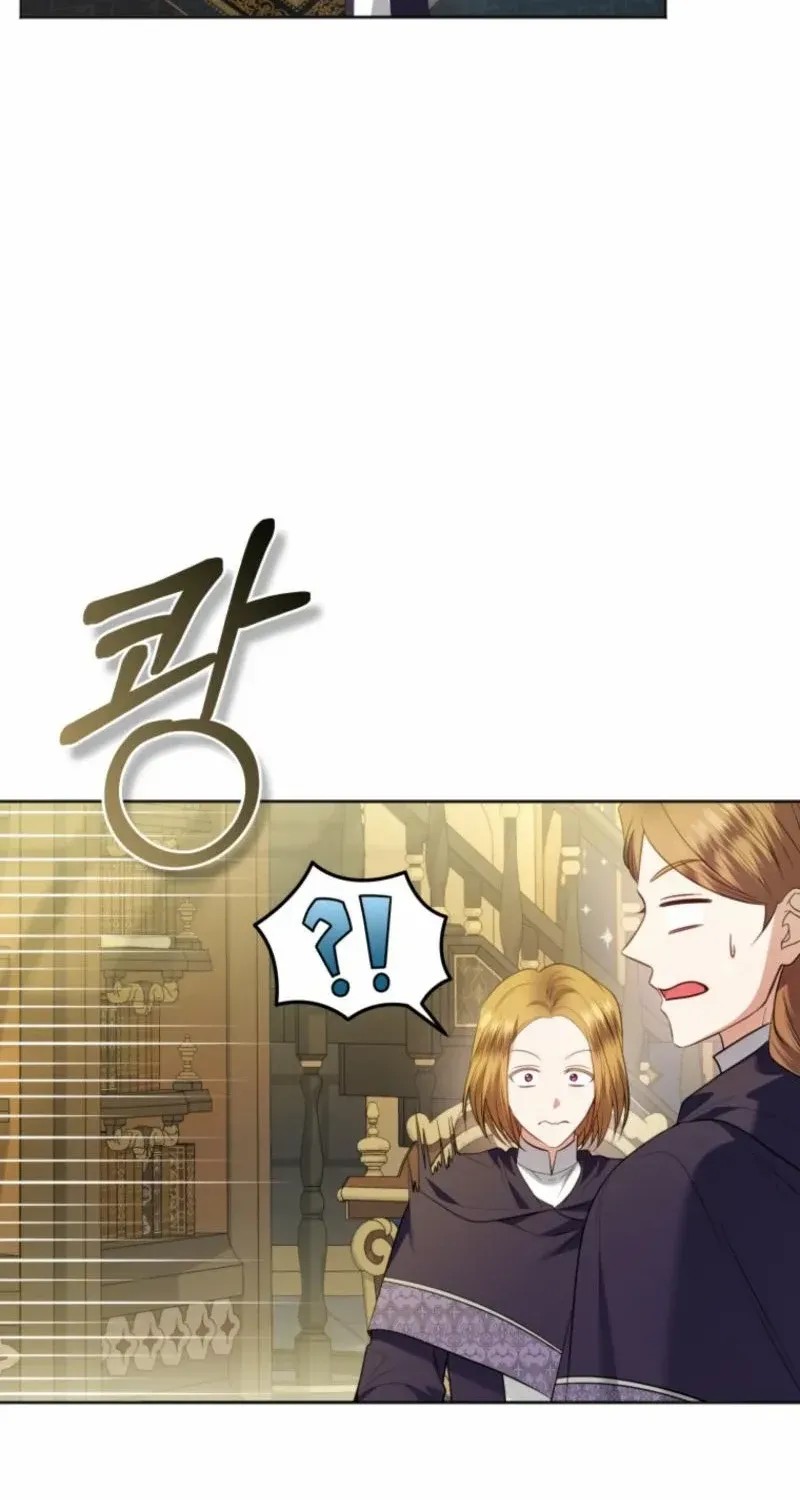 The Low-Ranking Civil Servant Wants to Achieve Success Chapter 17 page 5 - 
