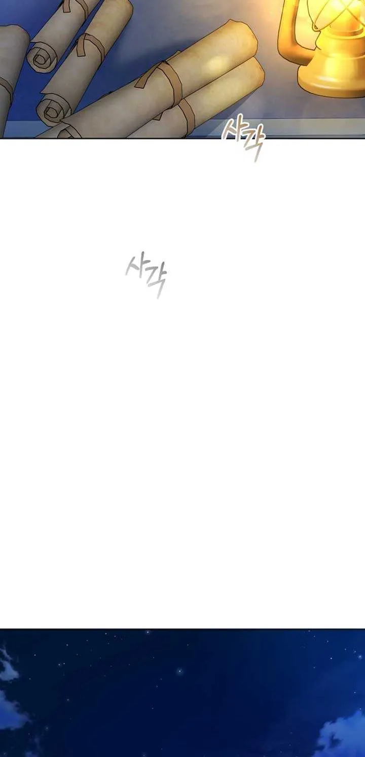 The Low-Ranking Civil Servant Wants to Achieve Success Chapter 2 page 32 - 