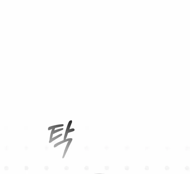 The Low-Ranking Civil Servant Wants to Achieve Success Chapter 22 page 41 - 