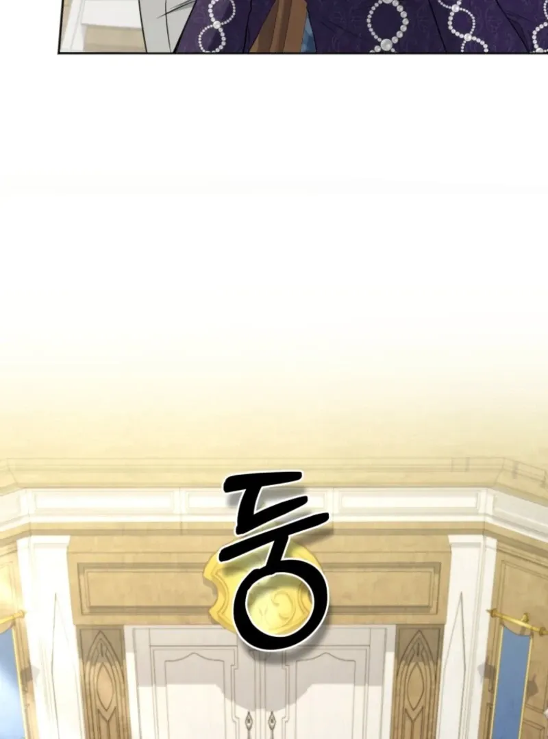 The Low-Ranking Civil Servant Wants to Achieve Success Chapter 29 page 6 - 