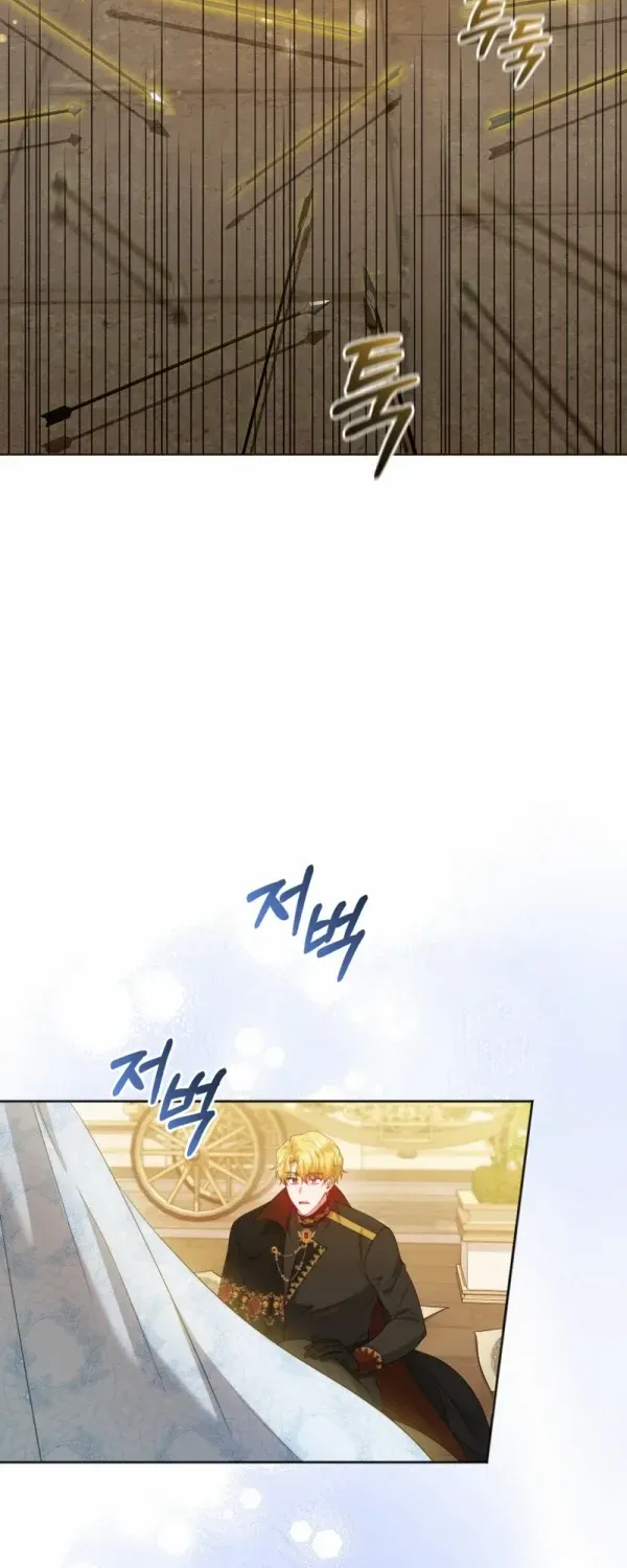 The Low-Ranking Civil Servant Wants to Achieve Success Chapter 3 page 2 - 